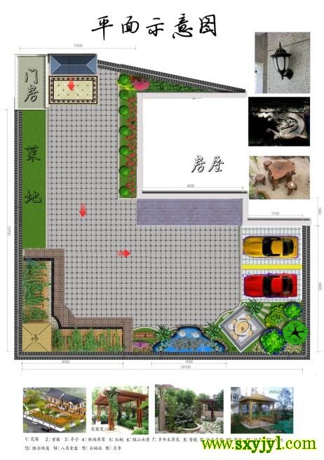 環(huán)山路庭院綠化 (1)